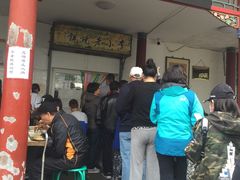 -李小老烧饼(常营民族家园店)