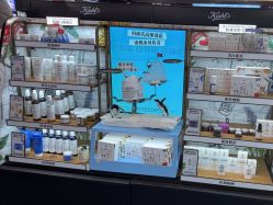 -丝芙兰Sephora