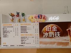 -麦当劳(徐汇漕溪北路百脑汇店)