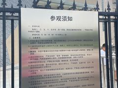 -辽宁古生物博物馆