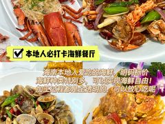 -三亚亚特兰蒂斯度假区