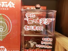 -长春堂顺时而饮(前门店)