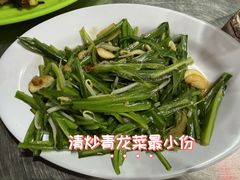 -明记烧鱼美味店