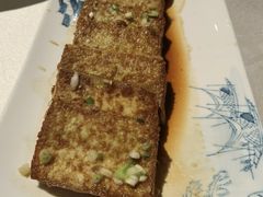 香煎黑豆腐-文兴酒家(晶品店)