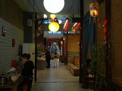 -三牦记·很牛的牦牛肉(柏条河北路下段店)