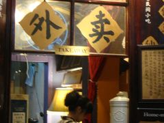 -赵小姐的店(鼓浪屿三友店)