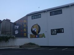 -嘿哟动霸CHUA·新潮玩运动娱乐中心·蹦床滑冰团建乐园