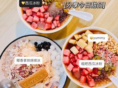 -钱记三鲜冰粉