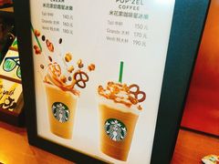 菜单-星巴克(高雄小港国际机场店)