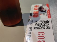 -不夜天烧烤牛骨头(南湖店)
