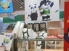 -茶百道(爱融荟城店)