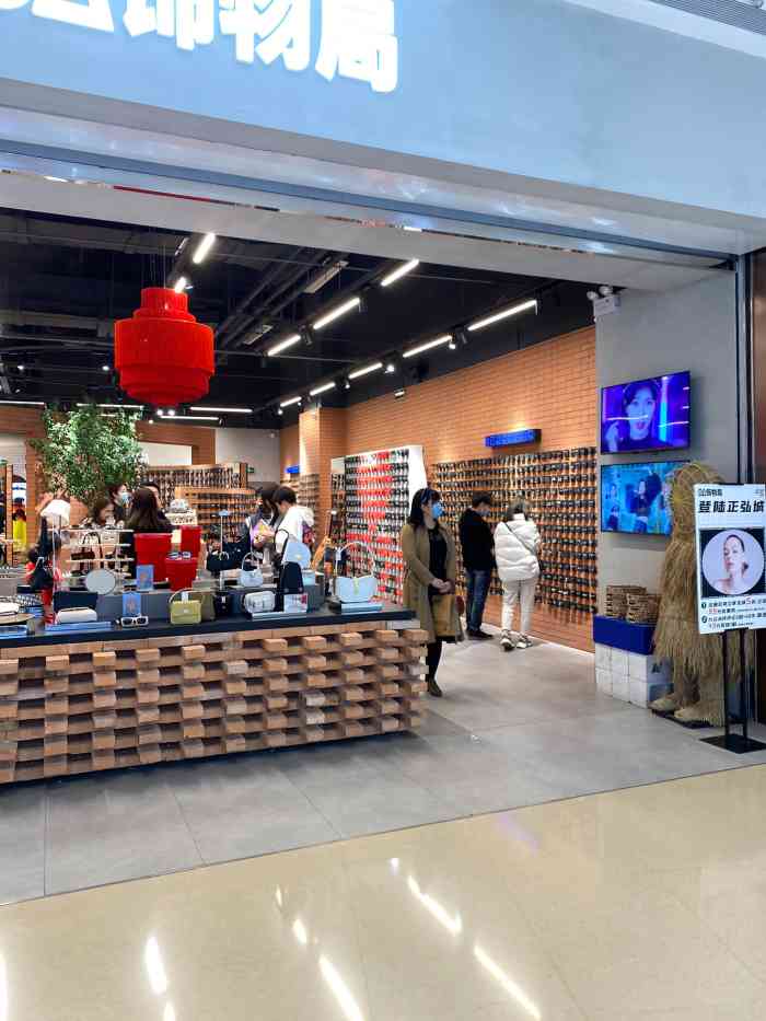 ba饰物局(正弘城店)-"这里应该是很多女孩子都喜欢的地方吧～有各.