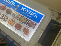 -桂萍特色牛筋牛杂(长堤街总店)