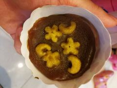 -元氏钵仔糕(北京路店)