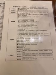 -奕新一诺台式母婴护理中心(我格广场店)