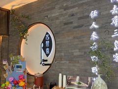 -苏帮袁Sue Cuisine(南开大悦城店)