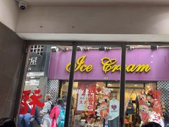 -小泉居(水坑尾店 )