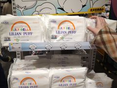 -KKV(南京新城市广场店)