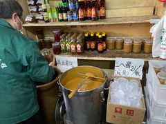 -赵府街副食店