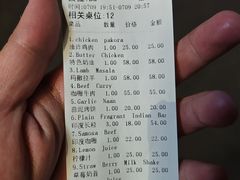 -Santoor 萨都里印度餐厅(北锣鼓巷店)