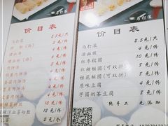 -马打滚