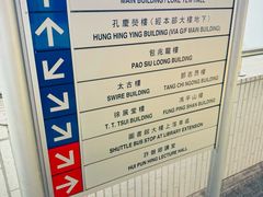 -香港大学