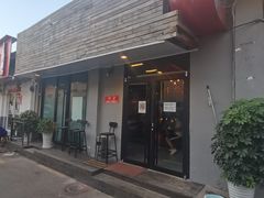 门面-Side Street街旁(交道口店)