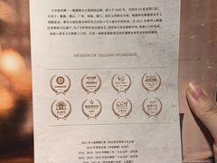 -大良毋米粥(锦龙路总店)