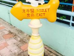 -史诺比开心世界