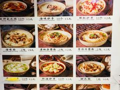 菜单-协茂森老钟家(鸿云悦街店)