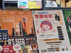 -无牌咖啡&酒馆