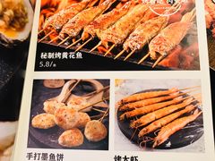 -管氏翅吧(广渠门店)