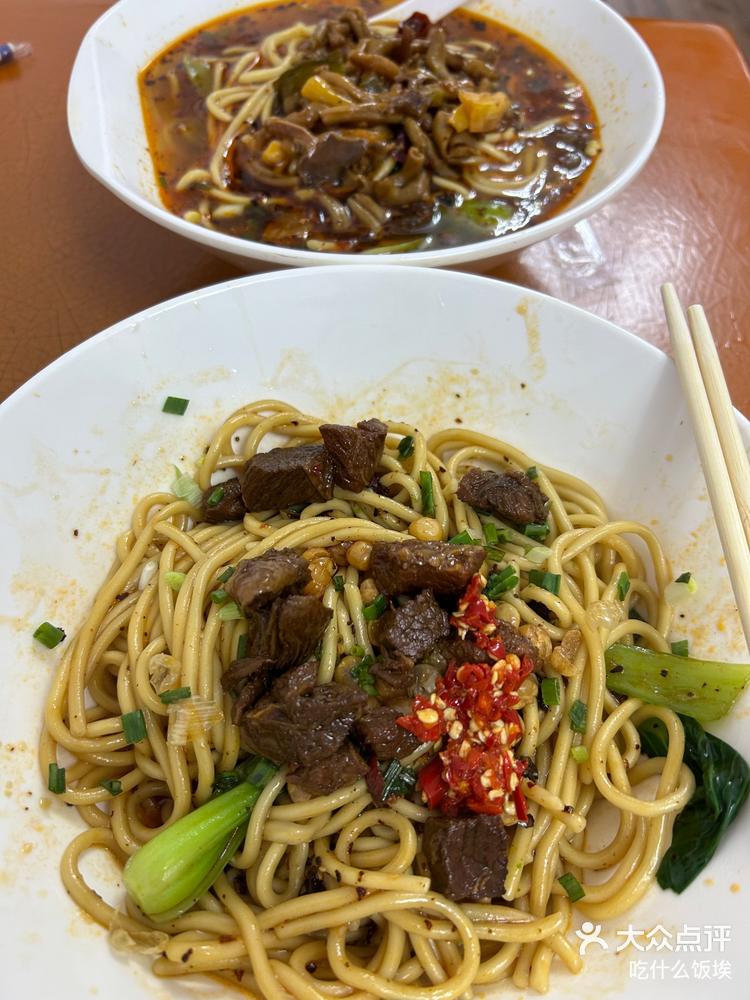 两人食面四川棒棒面