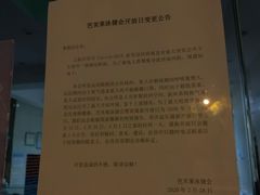 -芭芙莱泳健会(平吉店)