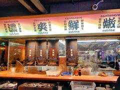 -啫神·广州地标美食(北京路店)