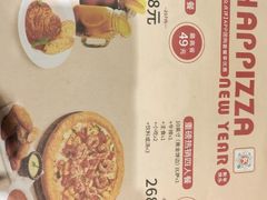 菜单-米斯特比萨(望京西园店)