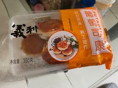 -百年义利(东直门店)