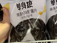 -麦德龙(包河店)