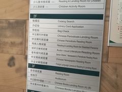 -青岛市图书馆
