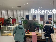 -BHG Bakery(北京SKP店)