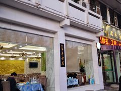 -老毛手抓·盐池滩羊非遗手抓(宁夏总店)