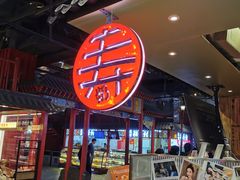 -寿奶茶·鲜奶与茶(合生汇购物中心店)