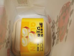 -君之狮子山·轻糖烘焙(松江印象城店)