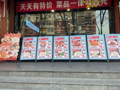 -老边饺子馆·东北菜(虎坊桥店)