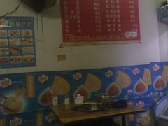 -丹妹麻辣烫(袁家岭20year店)