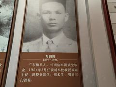 -广州近代史博物馆
