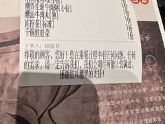 -潮界(虹桥新天地店)