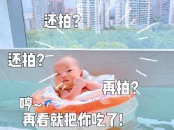 -baby bella小贝拉母婴护理中心(杭州凯宾斯基店)