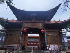 -大理古城