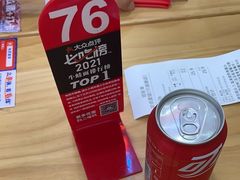 -哈灵面馆(宁波路店)
